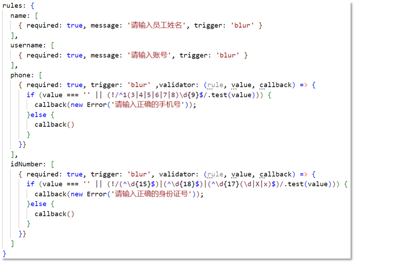 image-20231017162808963