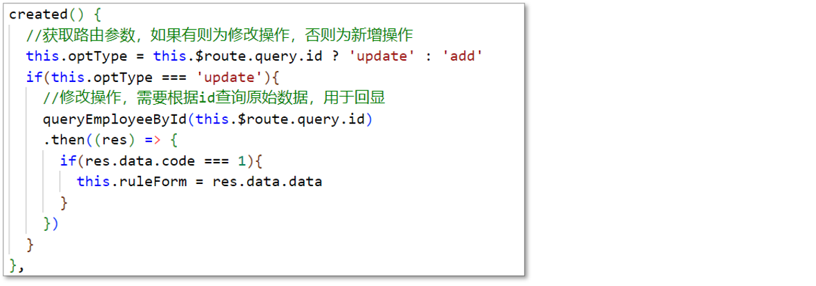 image-20231018154225861