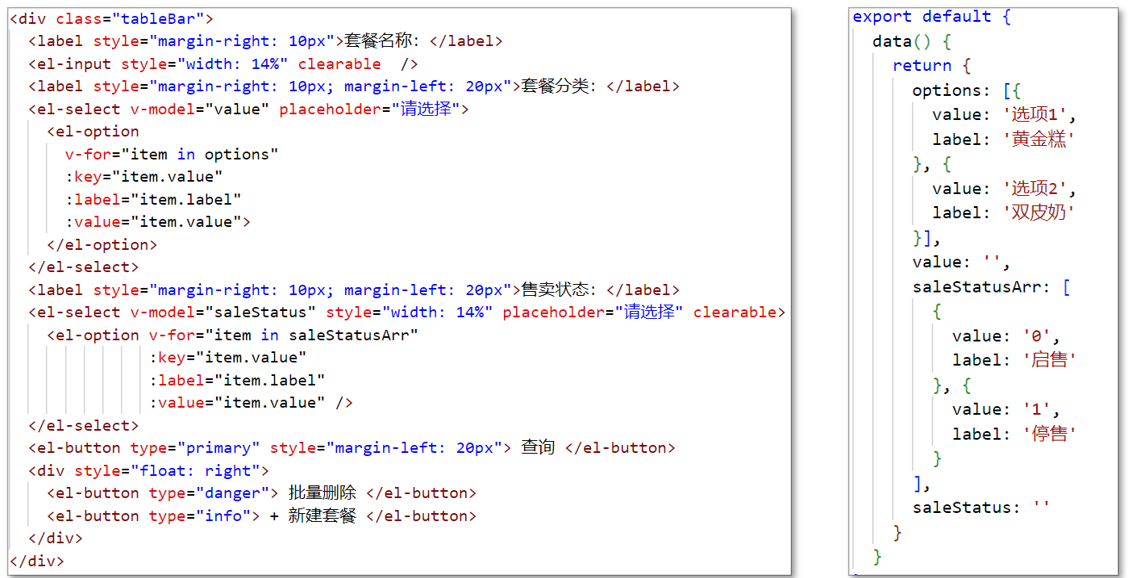 image-20231020153413719