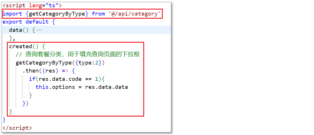 image-20231020154449782