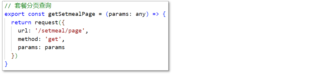 image-20231020155235487