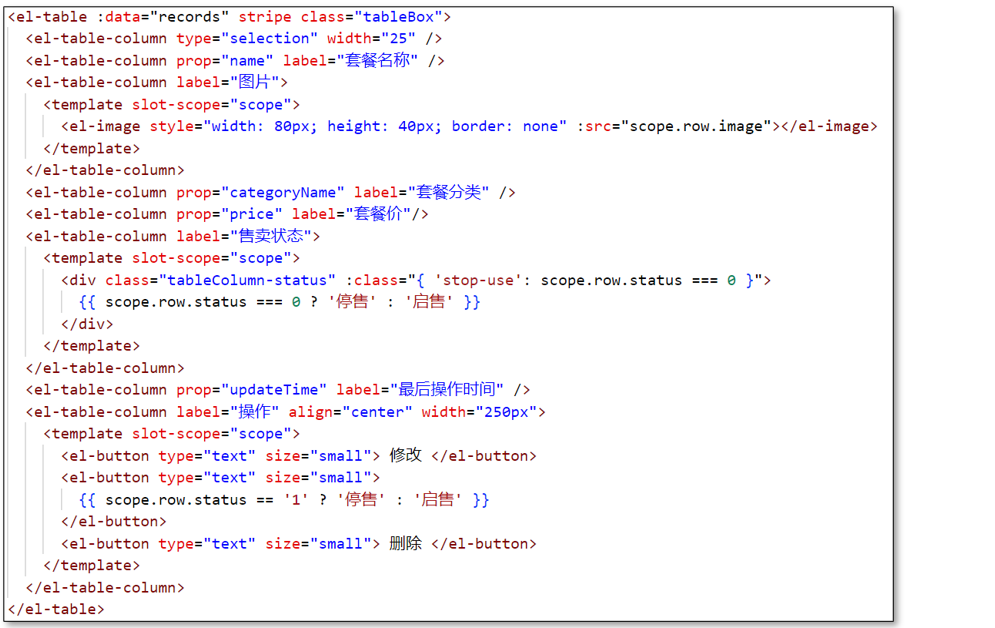 image-20231020155734122
