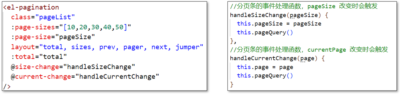 image-20231020155812305