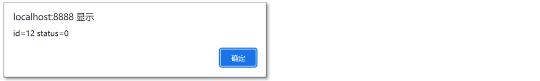 image-20231023095322300