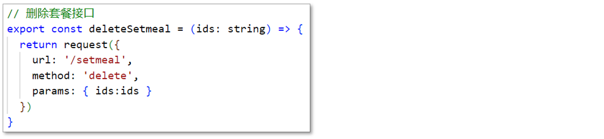 image-20231023163921668