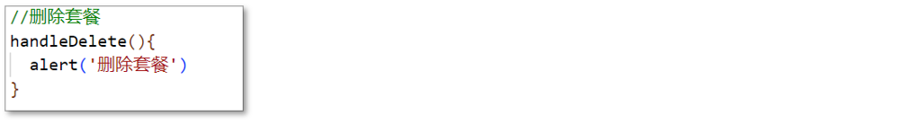 image-20231023164255891