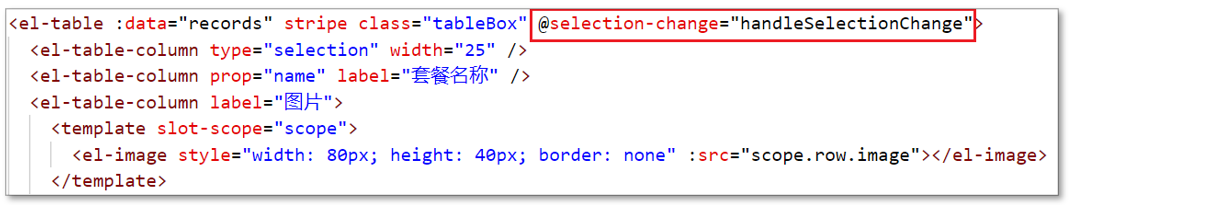 image-20231023165937804