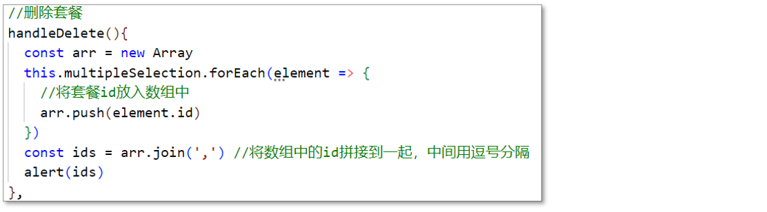 image-20231023170312864