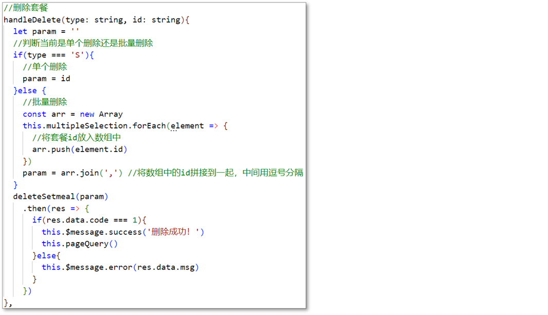 image-20231023170612705