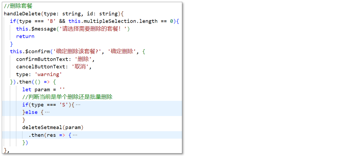 image-20231023170710212