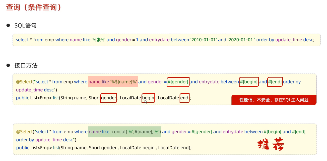 image-20240807202007672