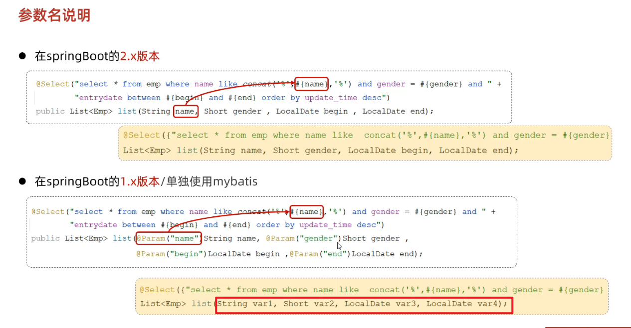 image-20240807203018017