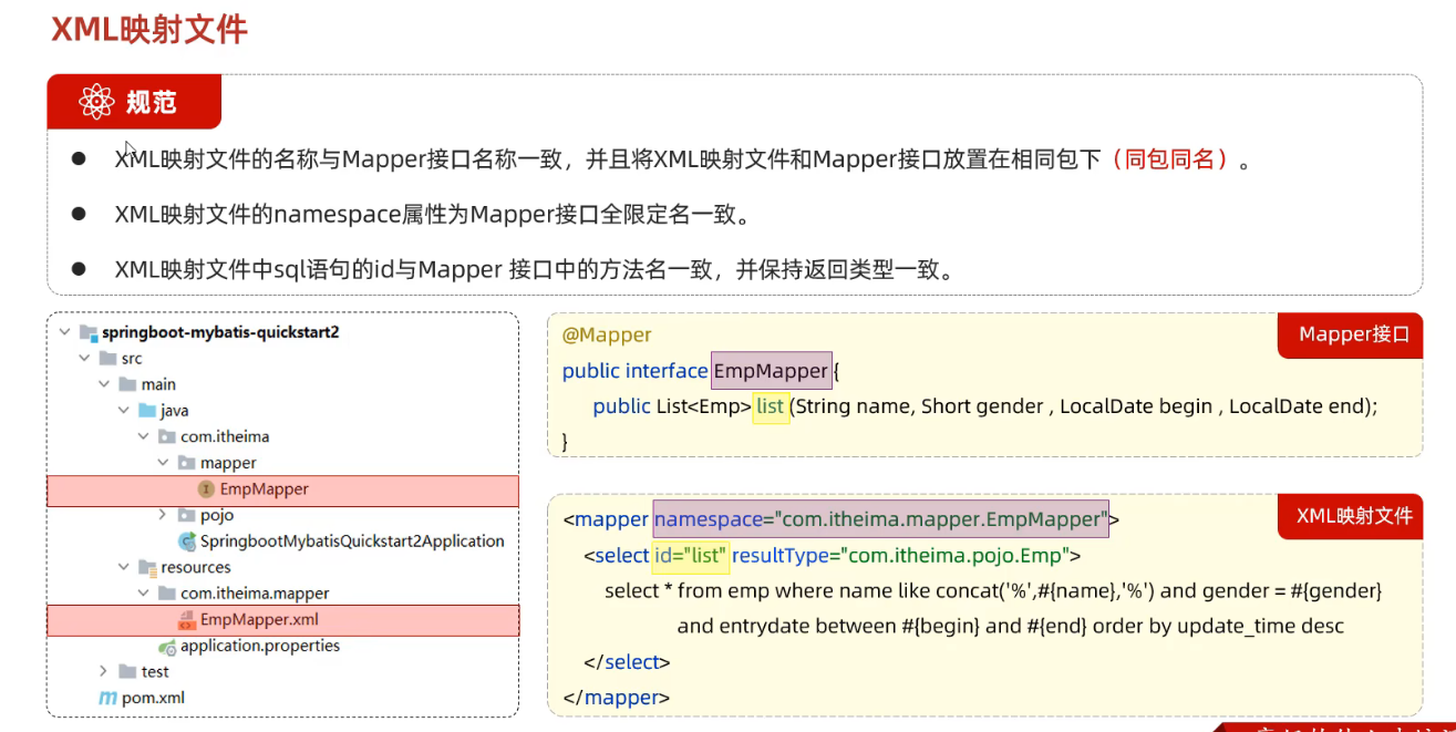 image-20240807203436834