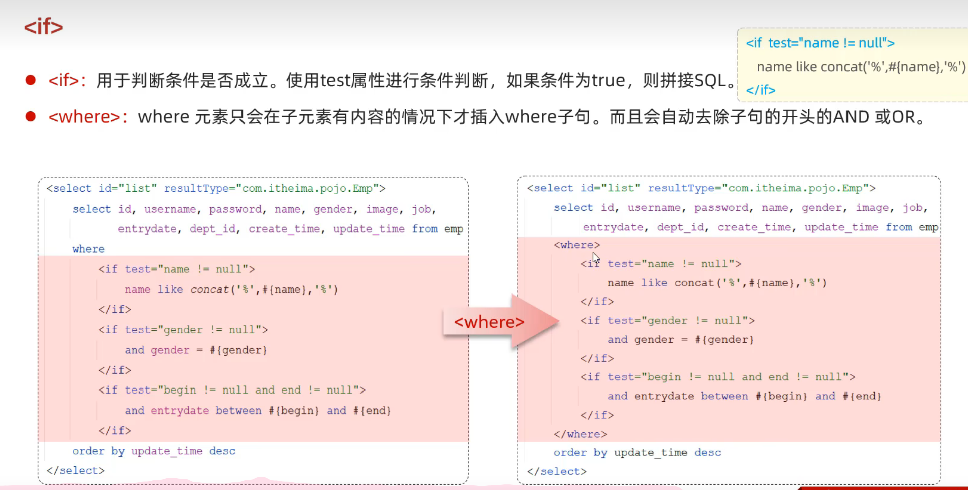 image-20240808175641122