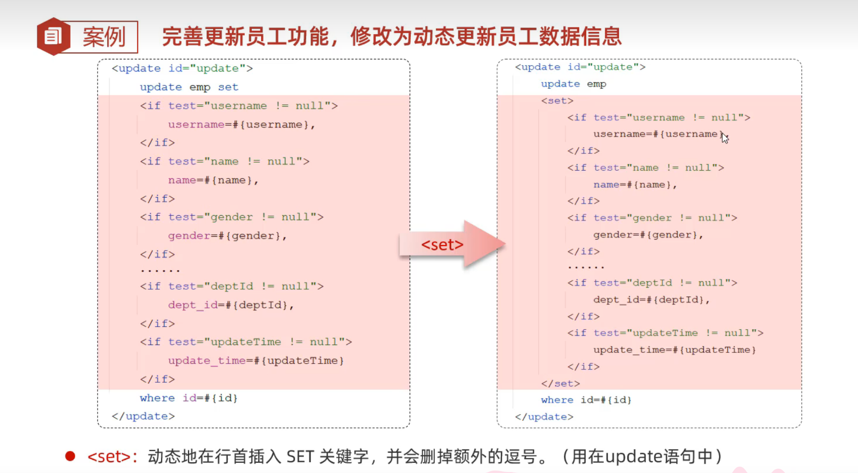 image-20240808180537543