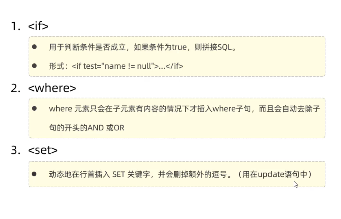 image-20240808180654788