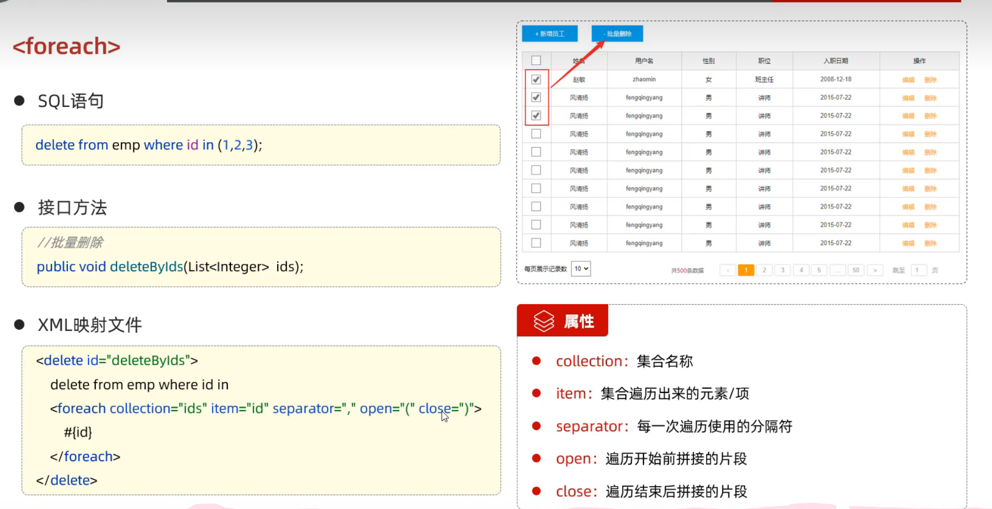 image-20240808181200639