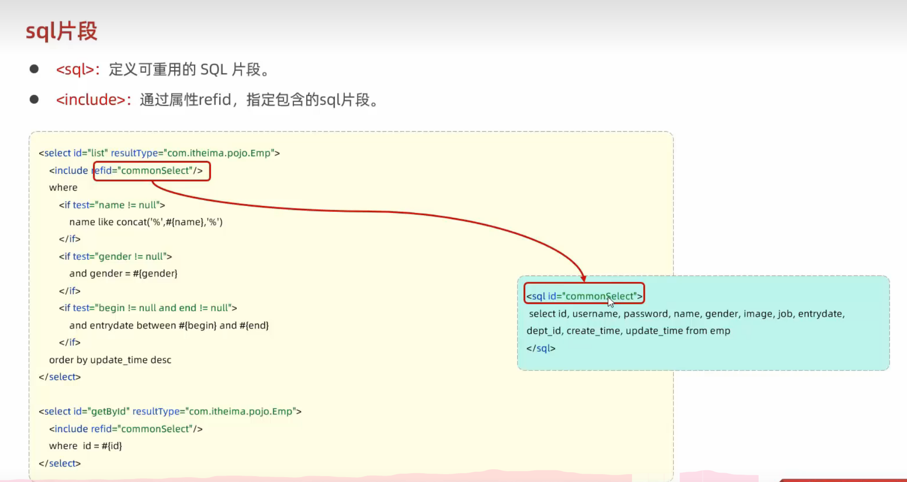 image-20240808181947494