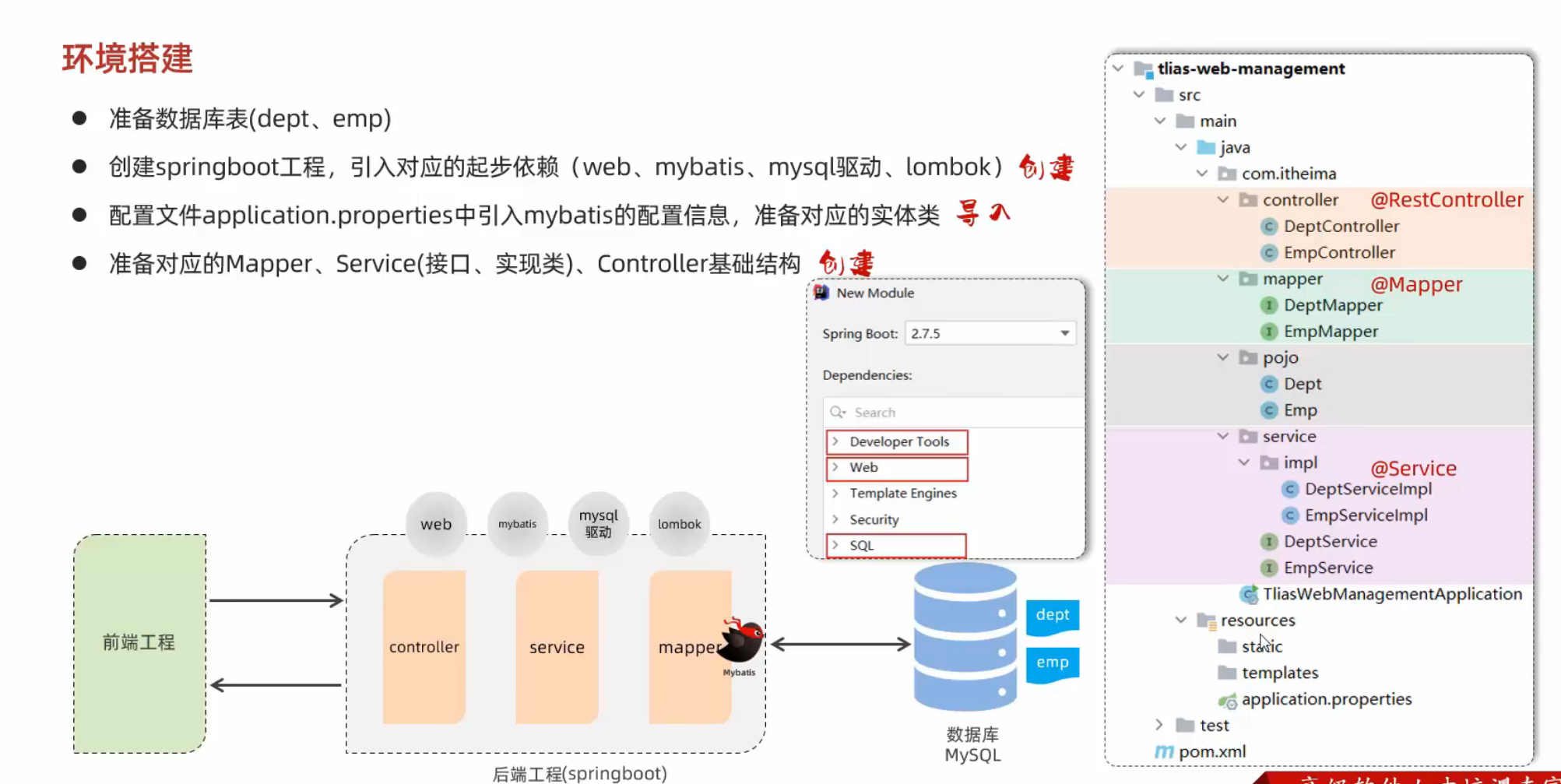 image-20240808182810693