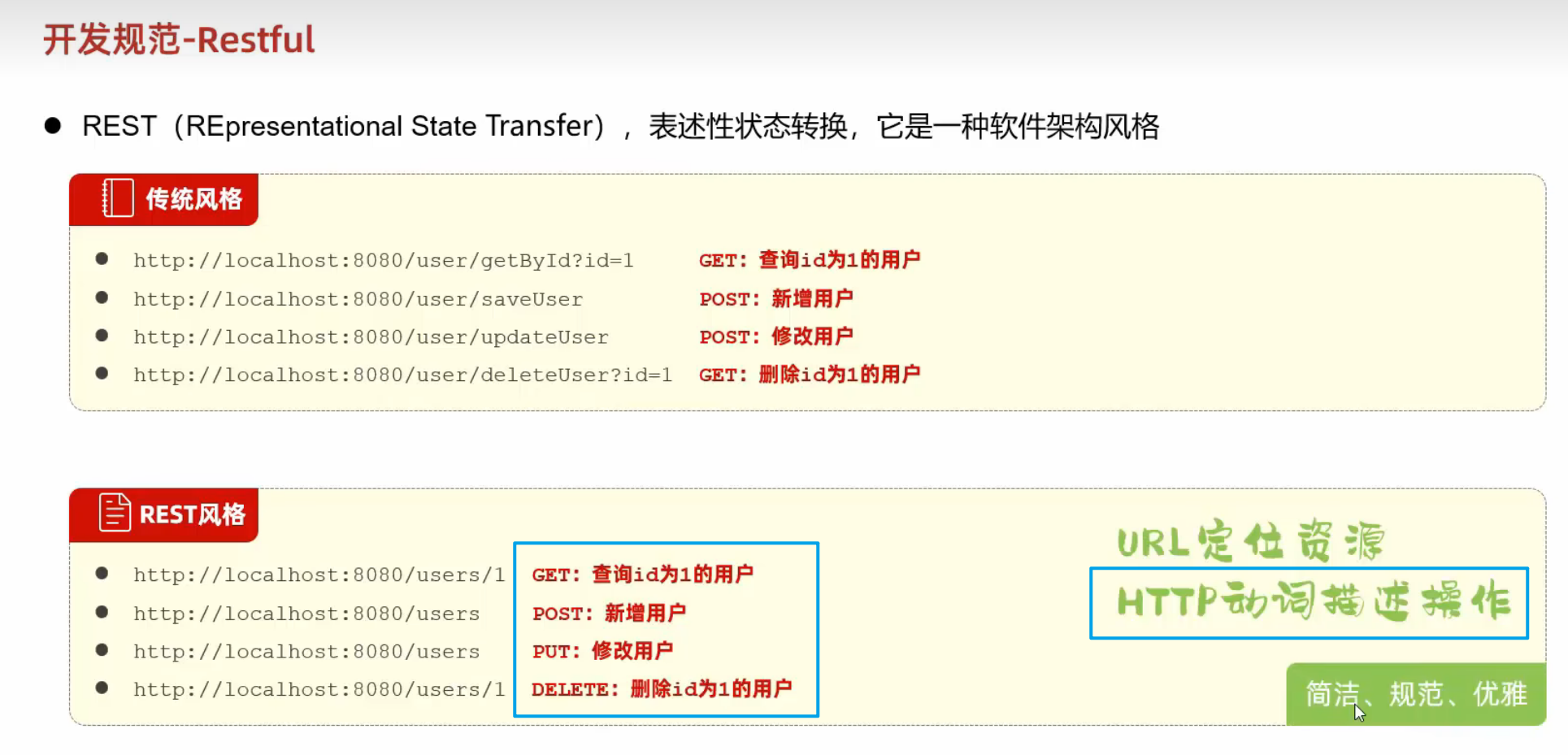 image-20240808183902618