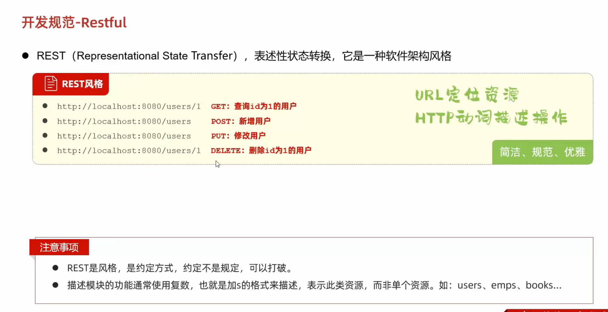 image-20240808183932180