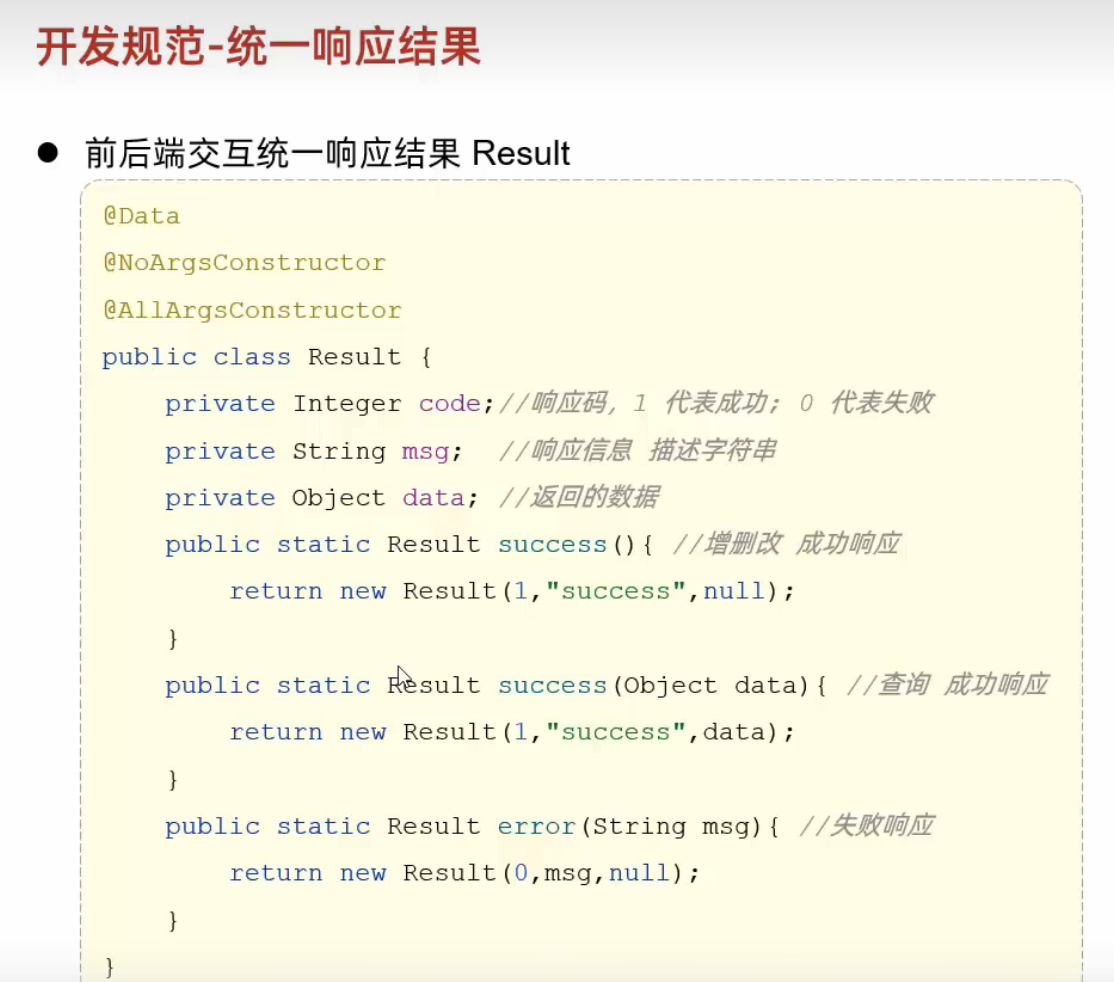 image-20240808184025746