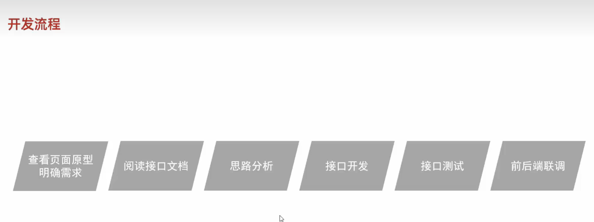 image-20240808184550106