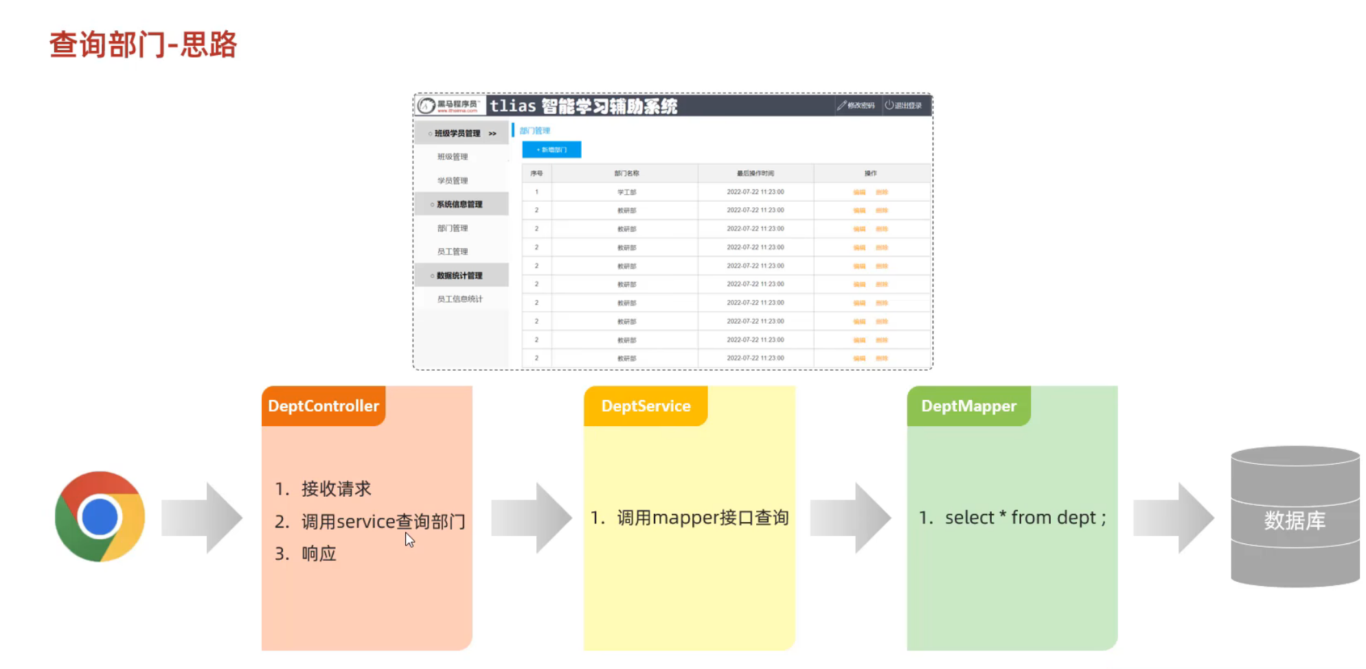 image-20240808190338377