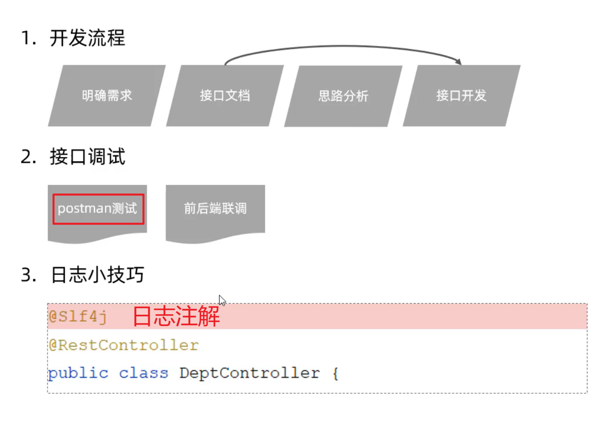 image-20240808200705500