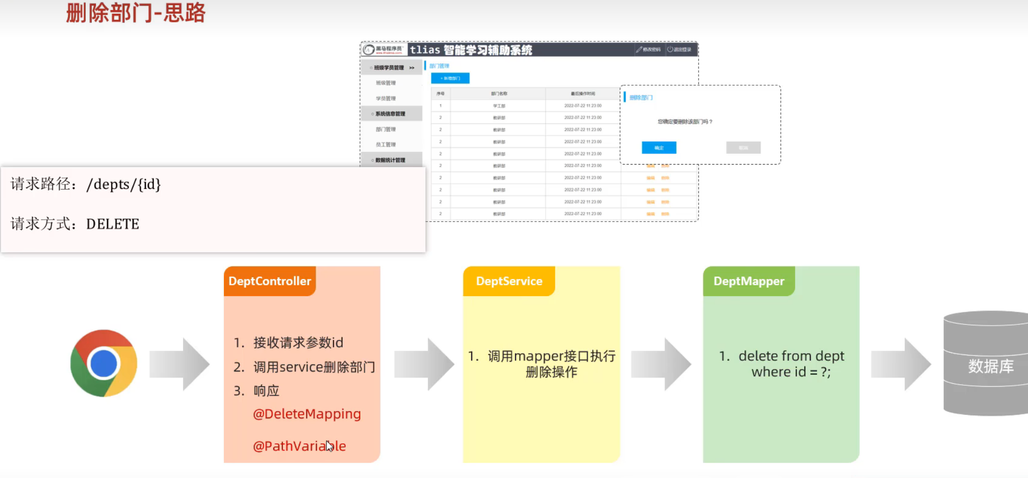 image-20240808201316609