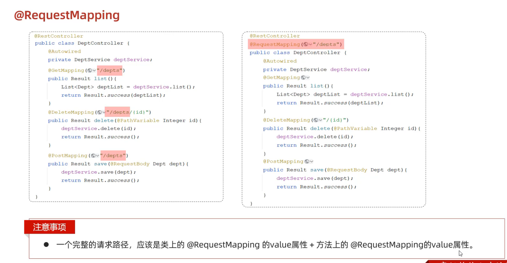 image-20240812184754774