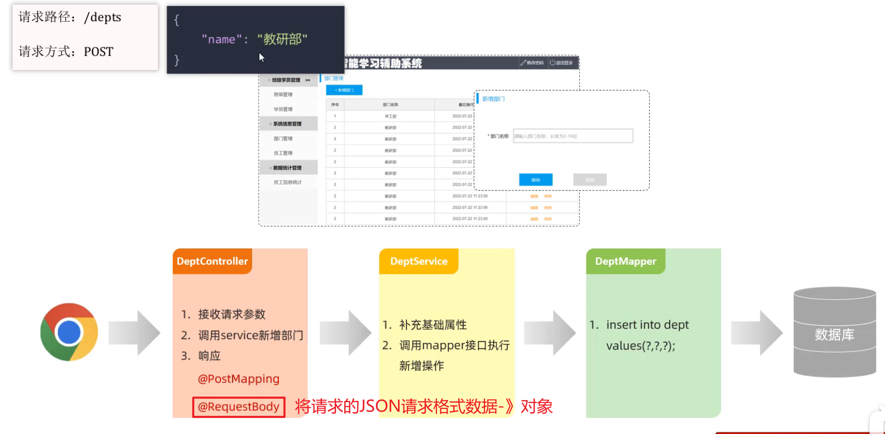 image-20240812185003401