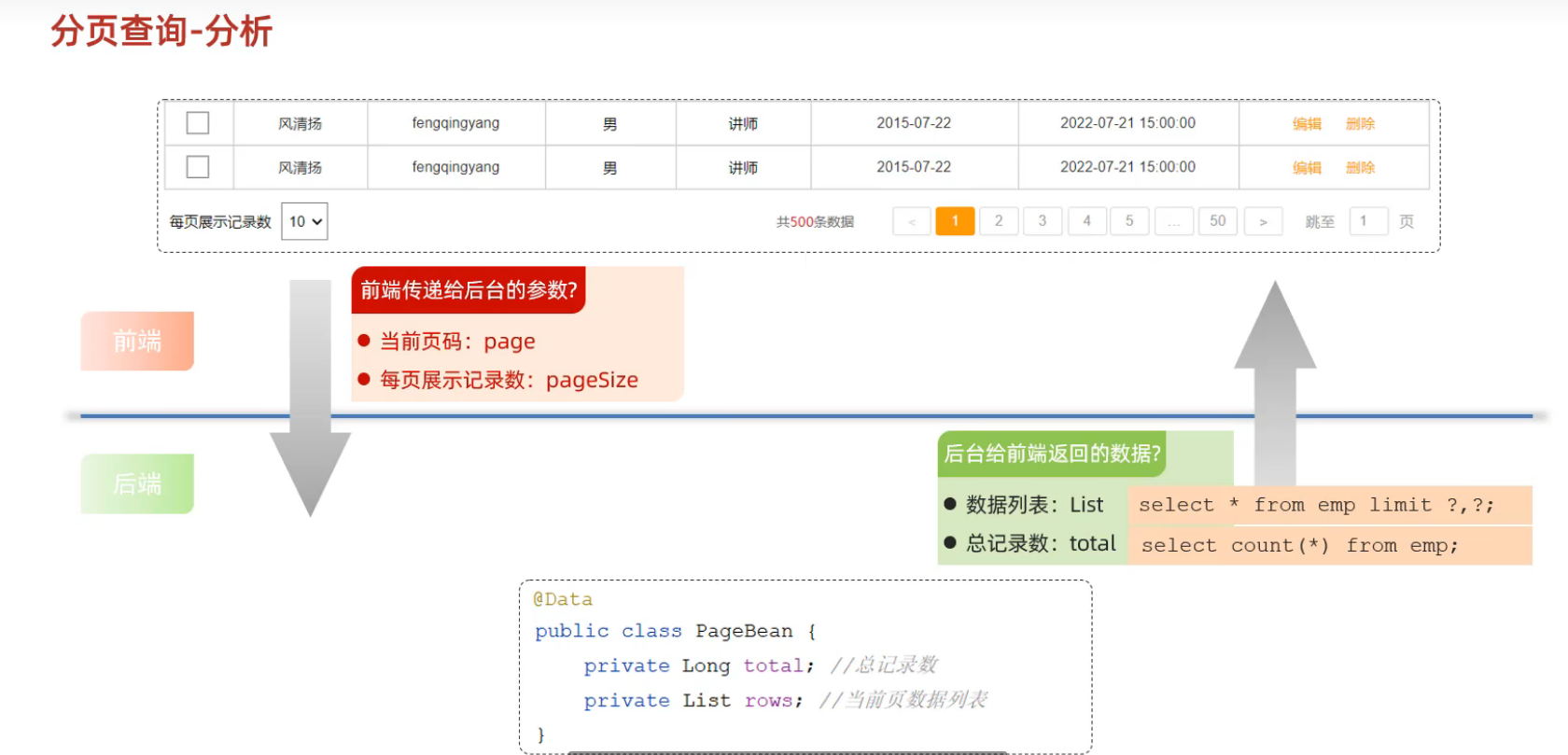 image-20240812195050846