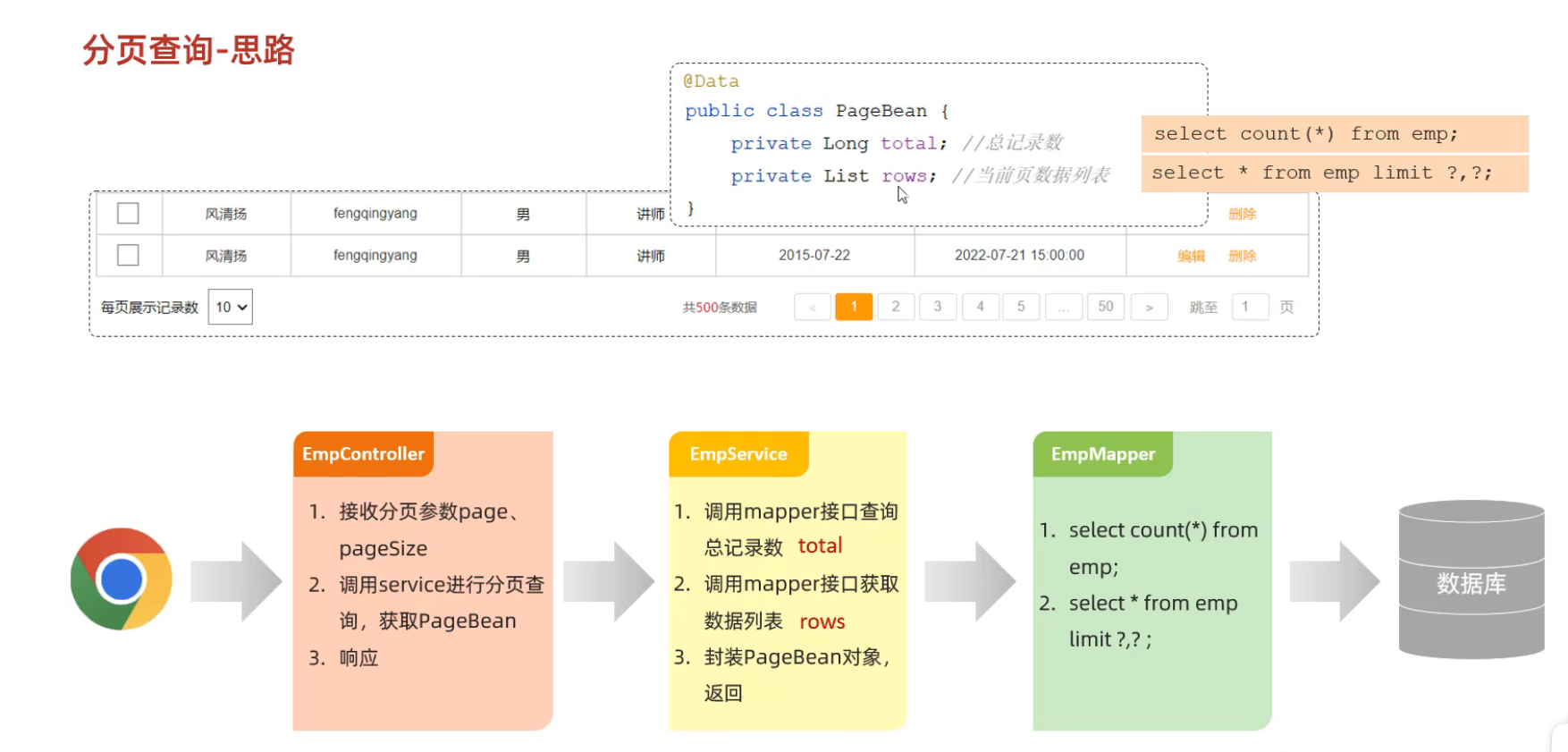 image-20240812195348756