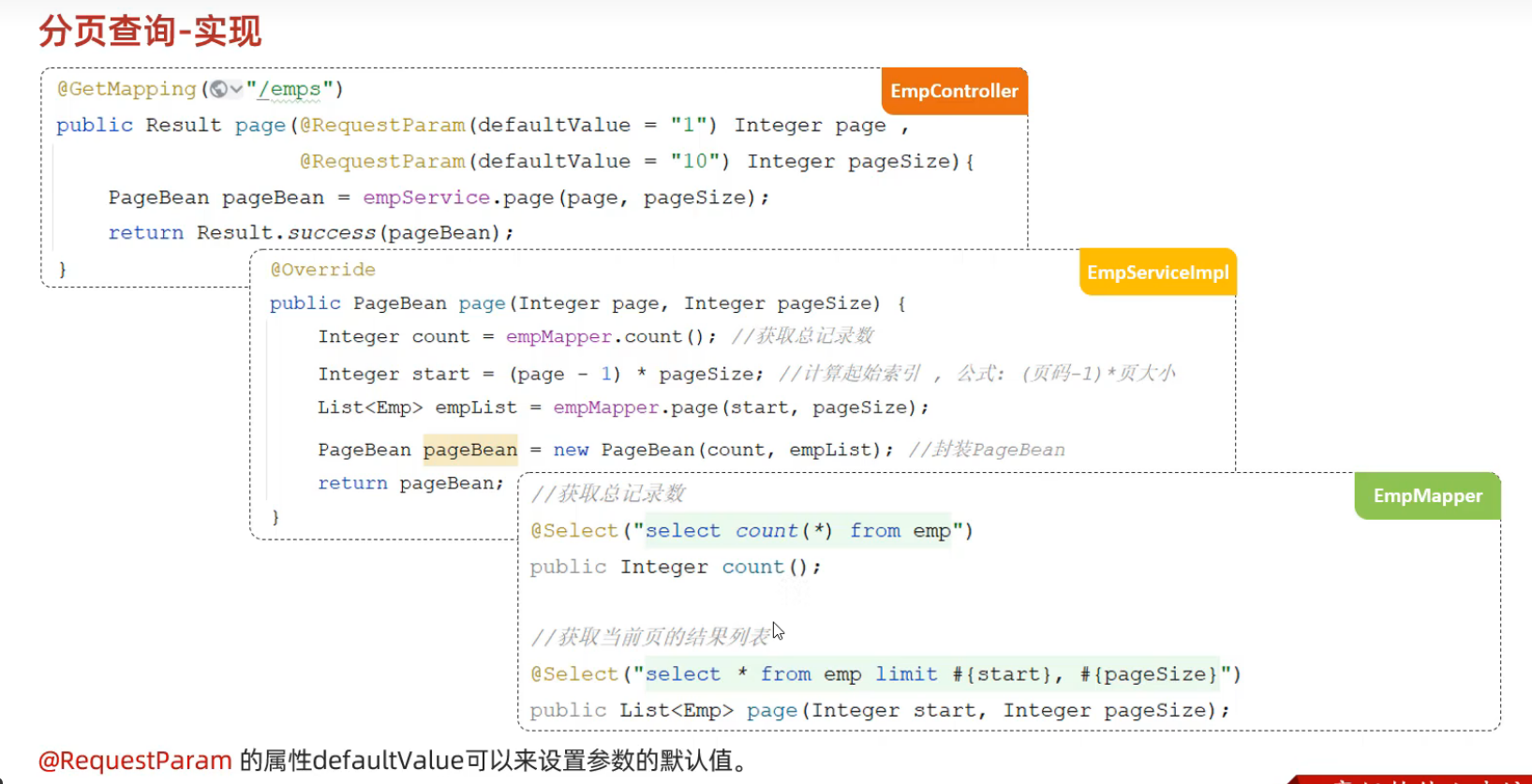 image-20240812200026459