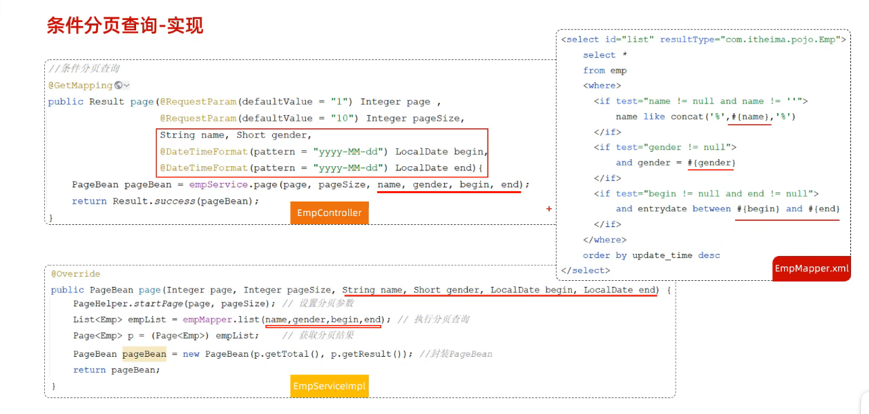 image-20240813113641879