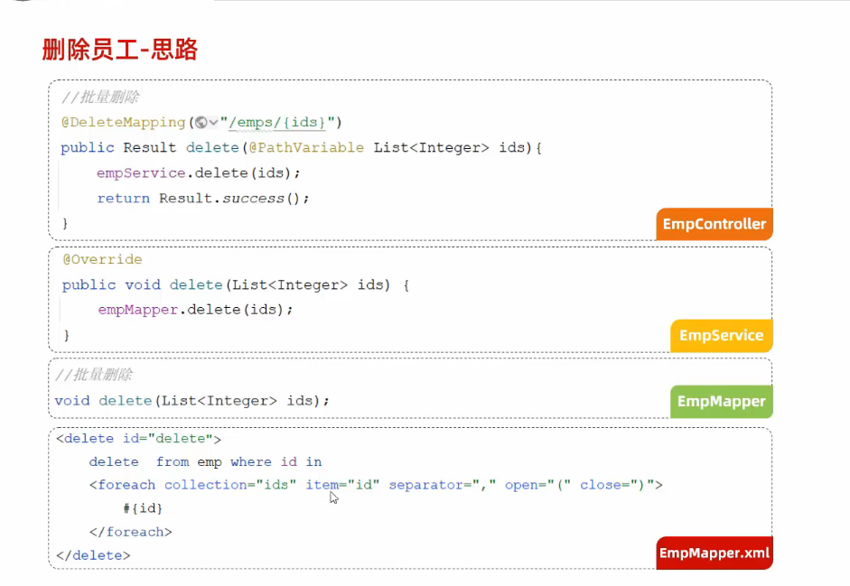 image-20240813124234281