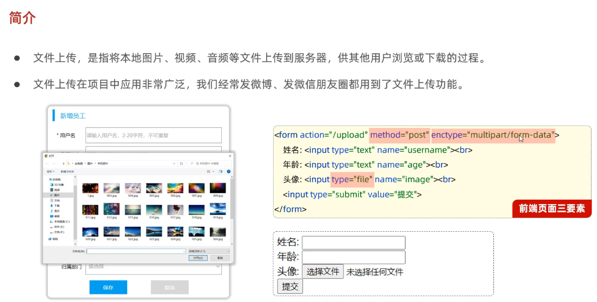 image-20240813132843616