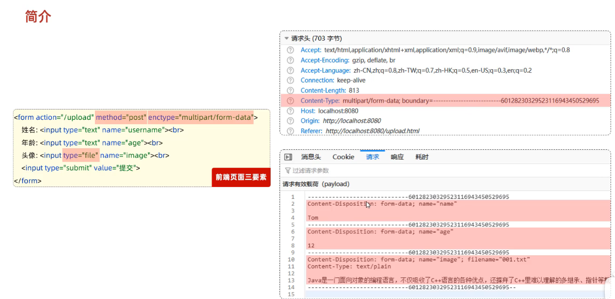 image-20240813132859033