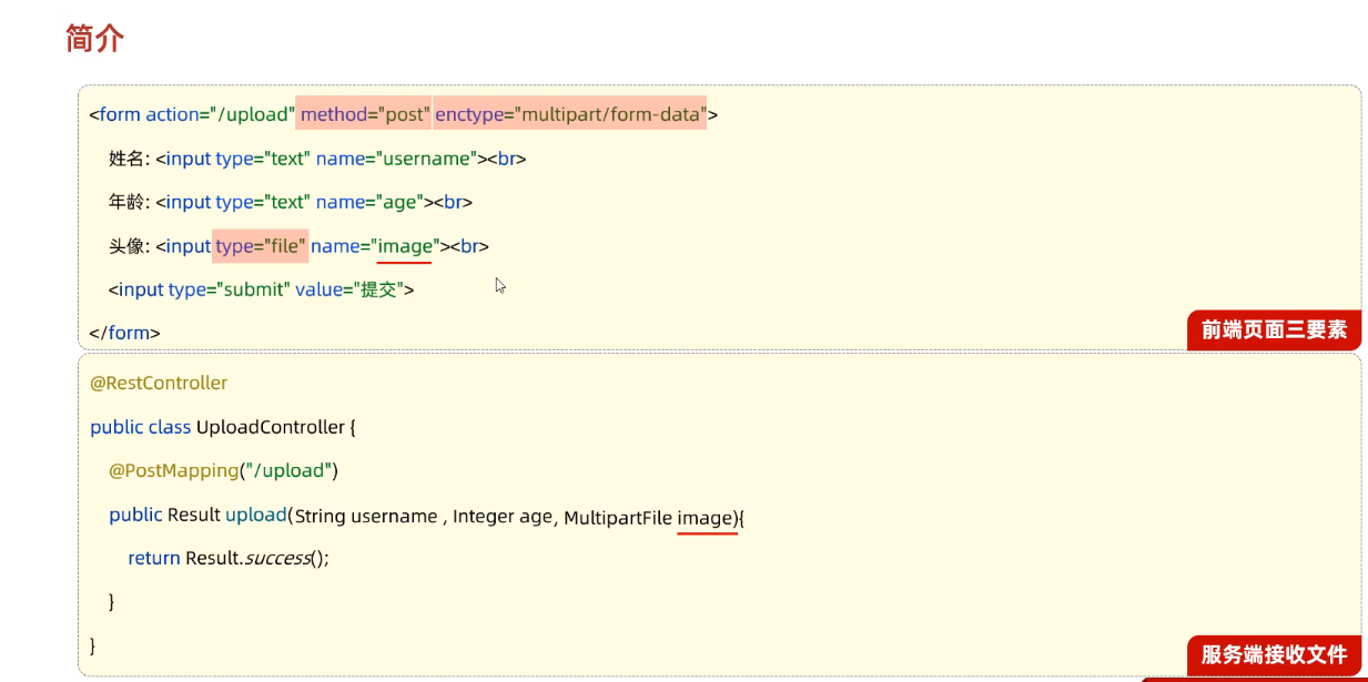 image-20240813133416336