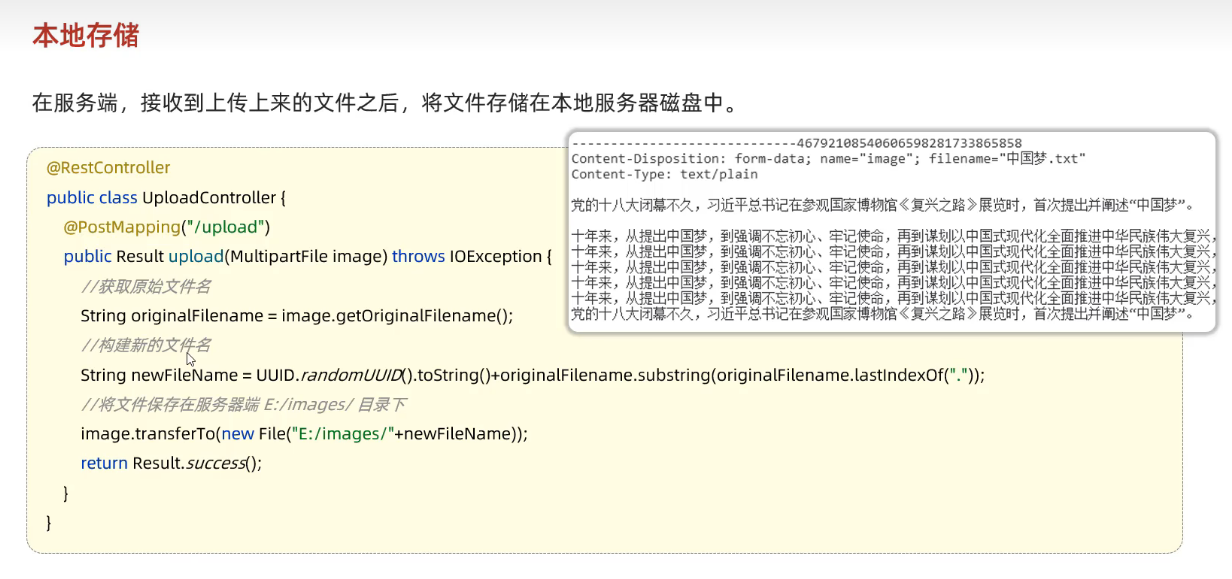 image-20240813140921162