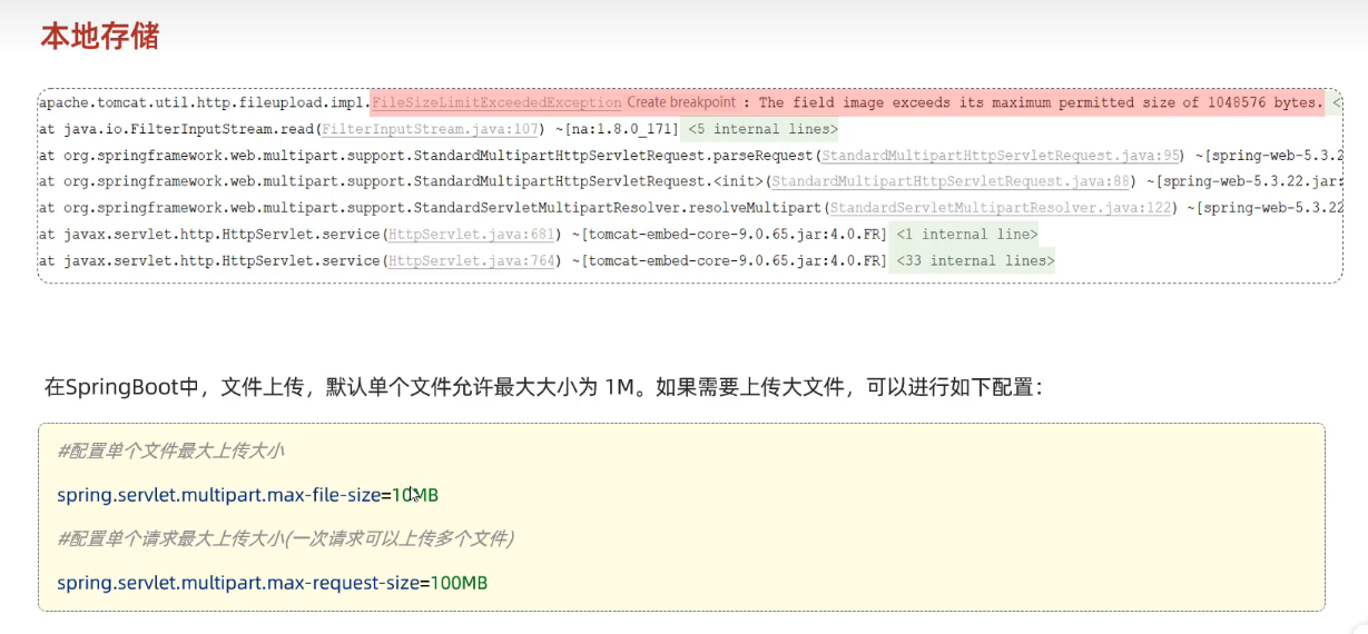 image-20240813141003332