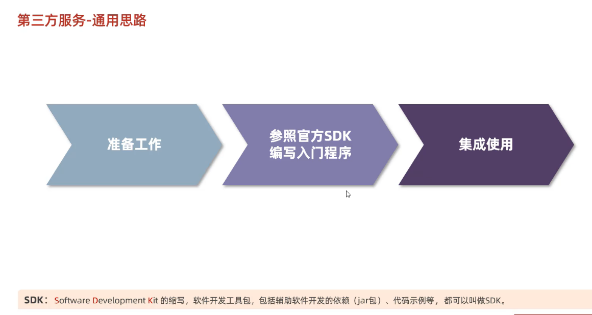 image-20240813161215790