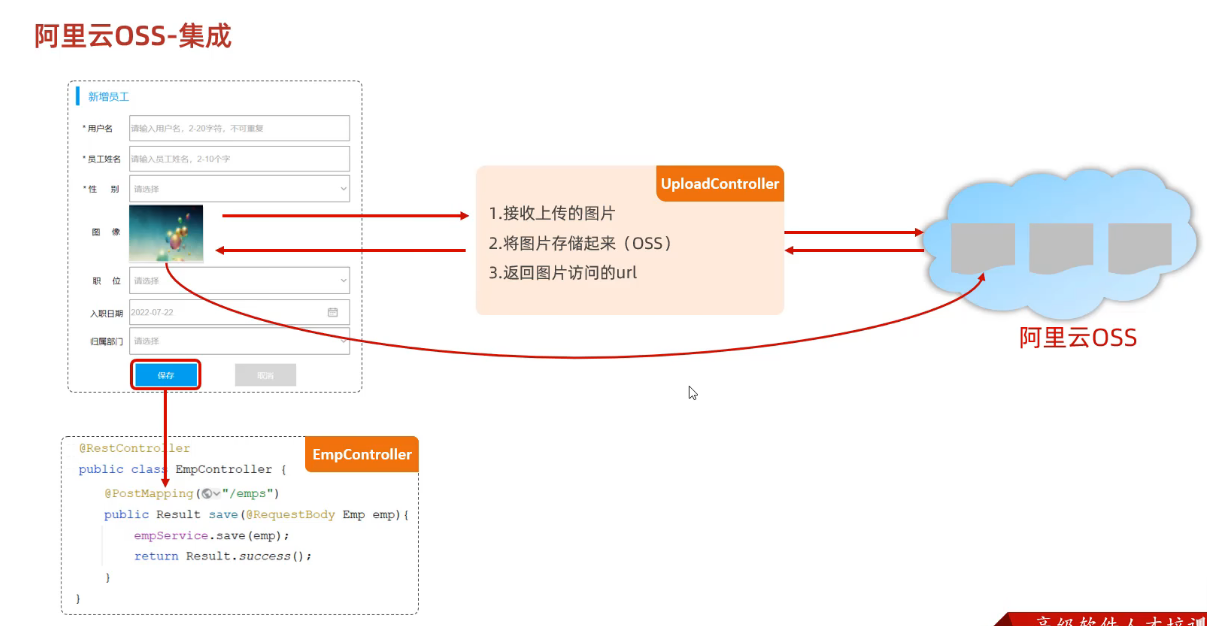 image-20240813163727972