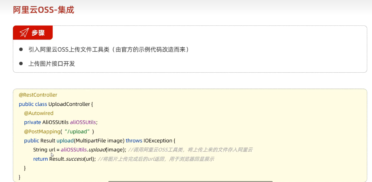 image-20240813164132456