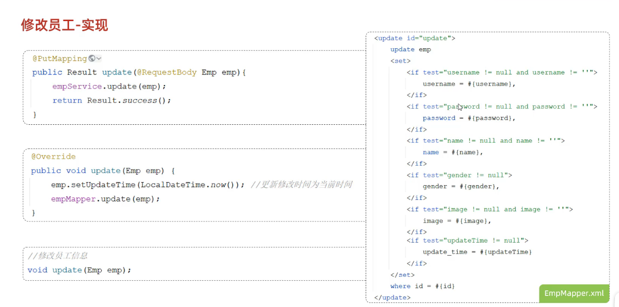 image-20240813171902018