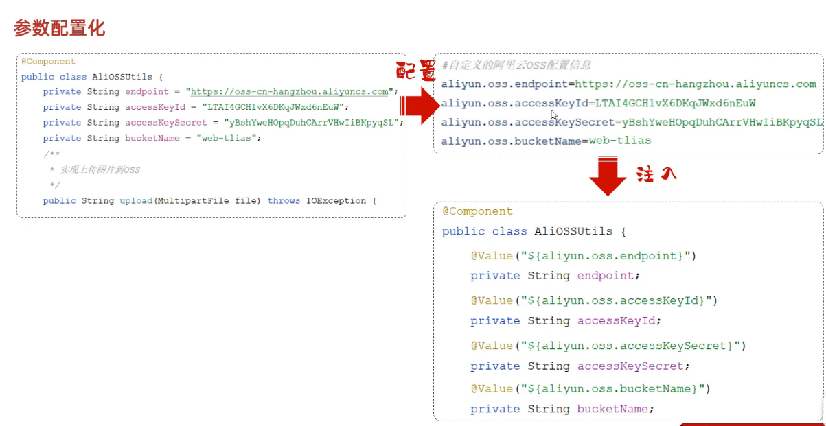 image-20240813172821399