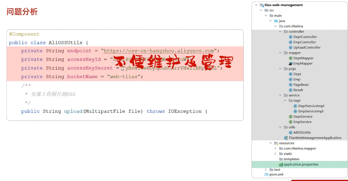 image-20240813172842484