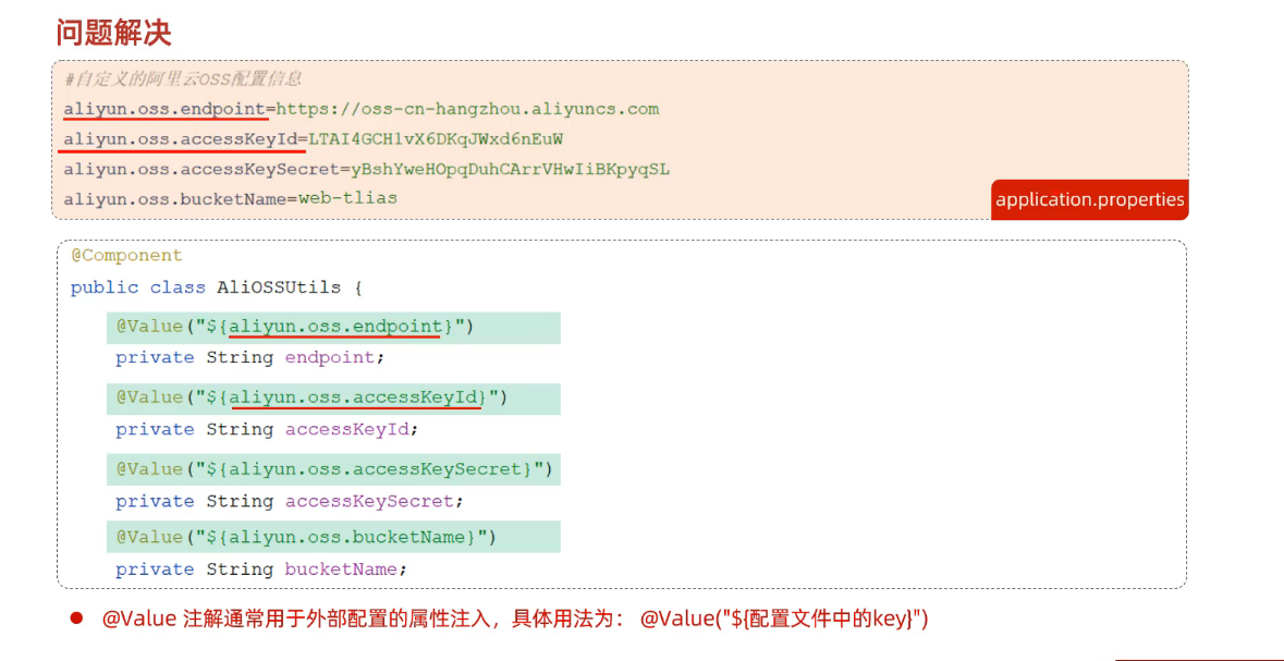 image-20240813172908423