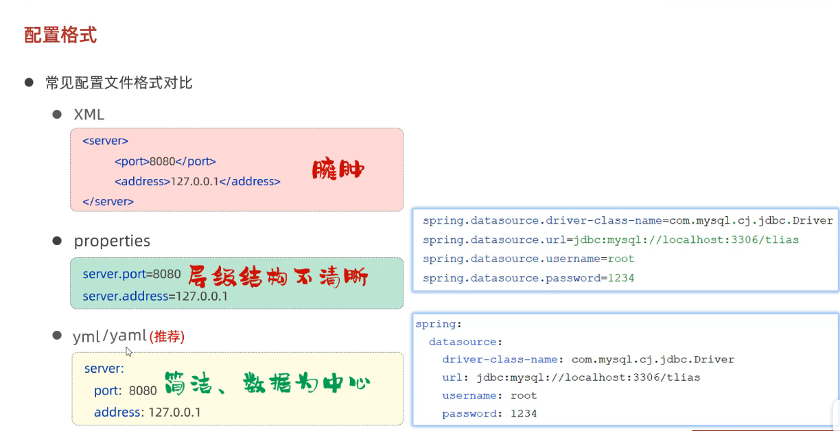 image-20240813174258190